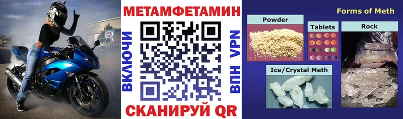 Амфетамин 97% Железногорск