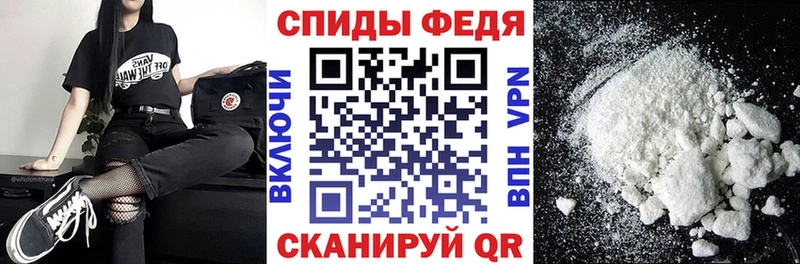 АМФЕТАМИН Premium  Железногорск 