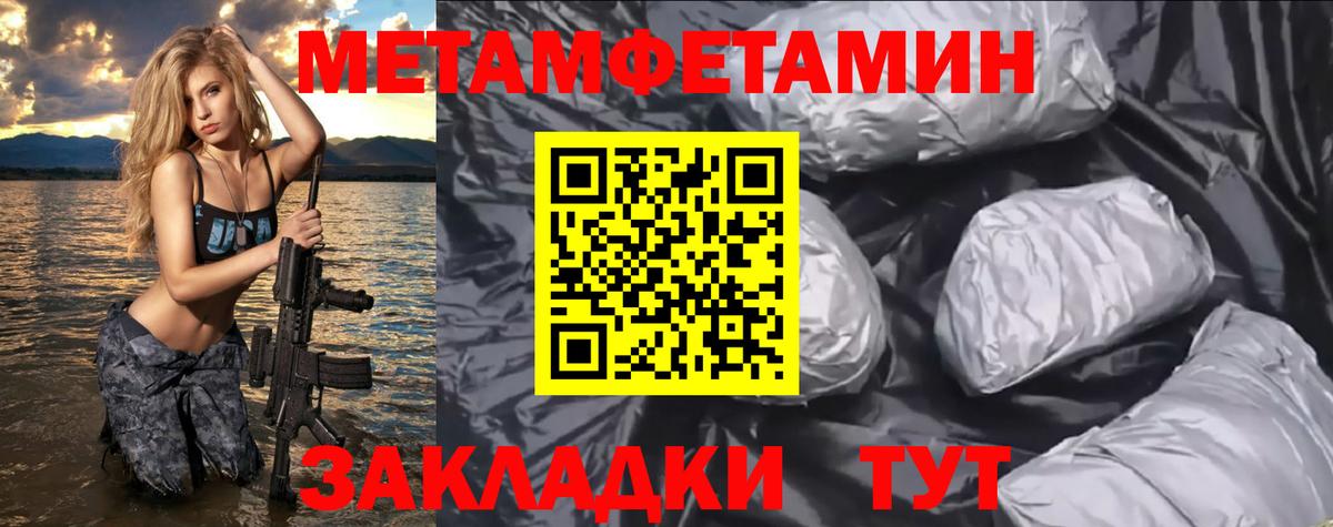АМФ Розовый  Амфетамин  Железногорск 