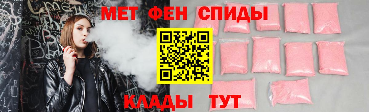 Amphetamine Premium Железногорск