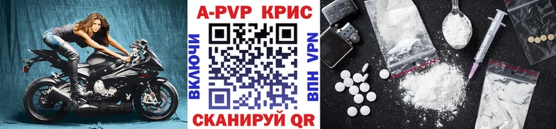 Alfa_PVP VHQ  купить  сайты  Железногорск 
