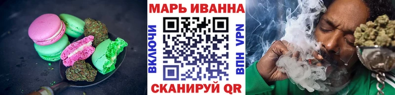 Еда ТГК марихуана  купить  цена  Железногорск 