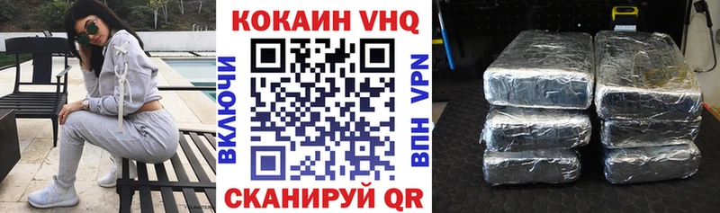 COCAIN 99% Железногорск