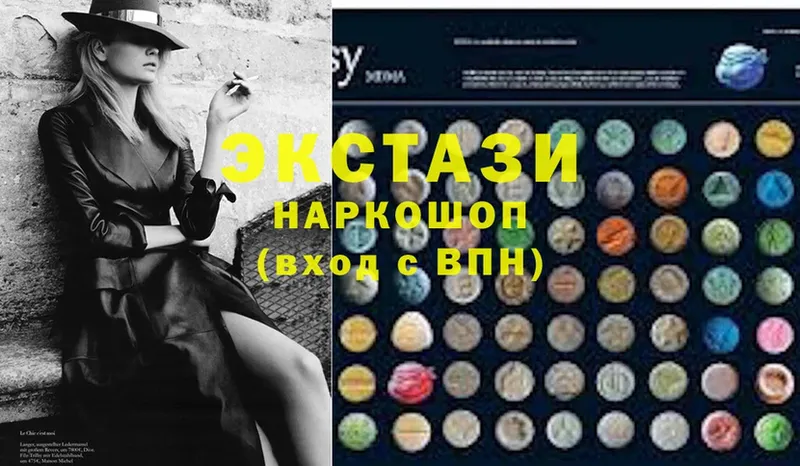 Ecstasy диски  где купить наркоту  Железногорск 