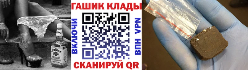 ГАШИШ гарик  Железногорск 