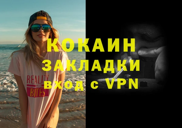 каннабис Костерёво