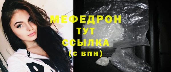 скорость mdpv Корсаков