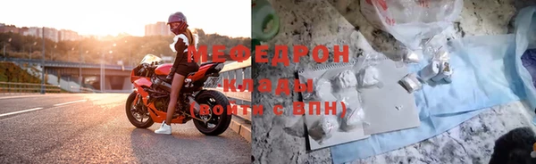 скорость mdpv Корсаков