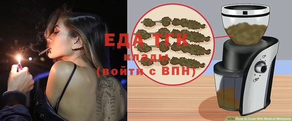 каннабис Костерёво