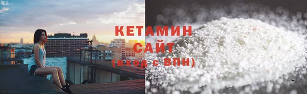 мдма Новокубанск