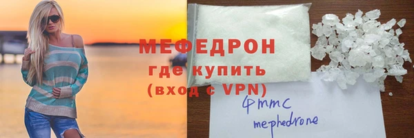 скорость mdpv Корсаков