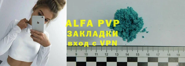 Альфа ПВП Коряжма