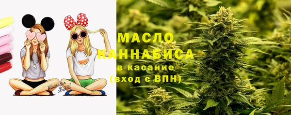 меф Новозыбков