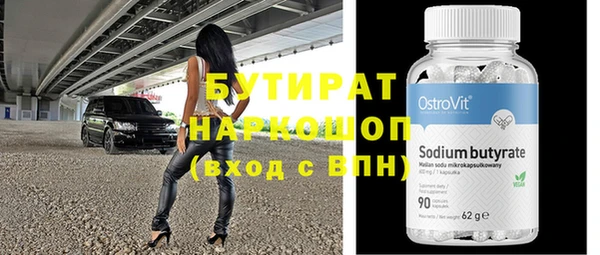 скорость mdpv Корсаков