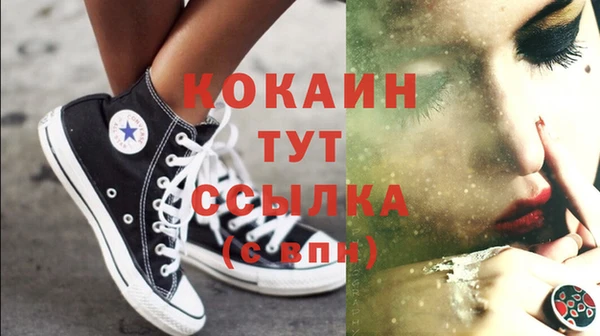 каннабис Костерёво