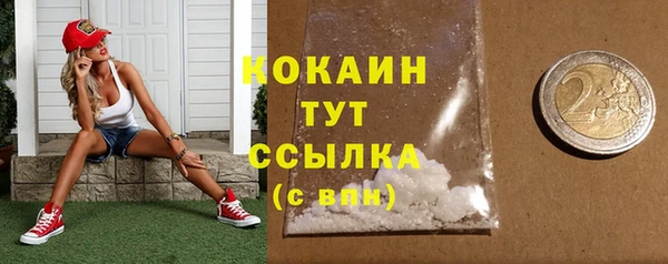COCAINE Пенза