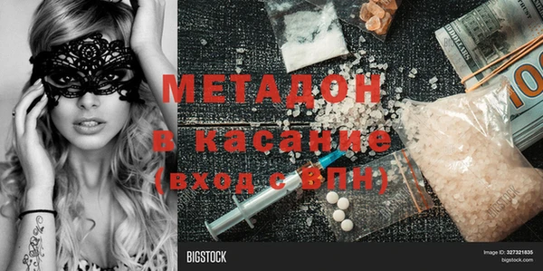 амф Балашиха