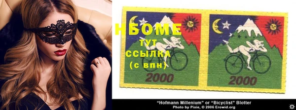 Альфа ПВП Коряжма