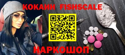 крисы Будённовск