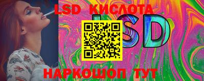 крисы Будённовск