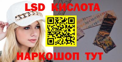 экстази Абинск