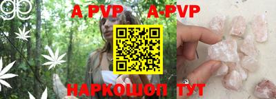 крисы Будённовск