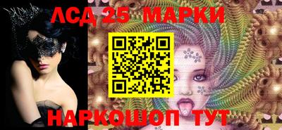 прущие грибы Гай