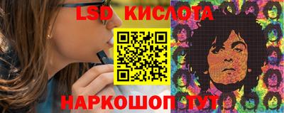 крисы Будённовск