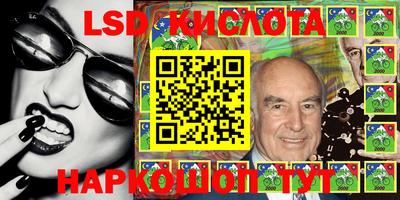 крисы Будённовск