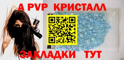 прущие грибы Гай