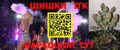 крисы Будённовск