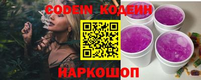 прущие грибы Гай