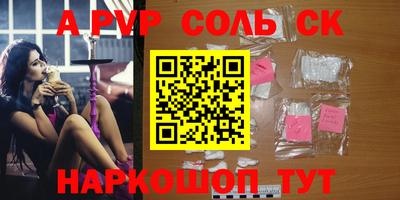 a pvp Гатчина