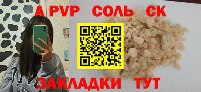 прущие грибы Гай
