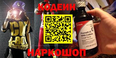 бутик Бузулук