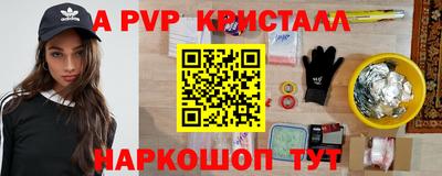 a pvp Гатчина