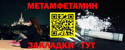 прущие грибы Гай