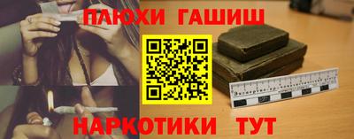 прущие грибы Гай