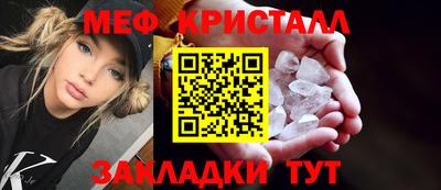 крисы Будённовск