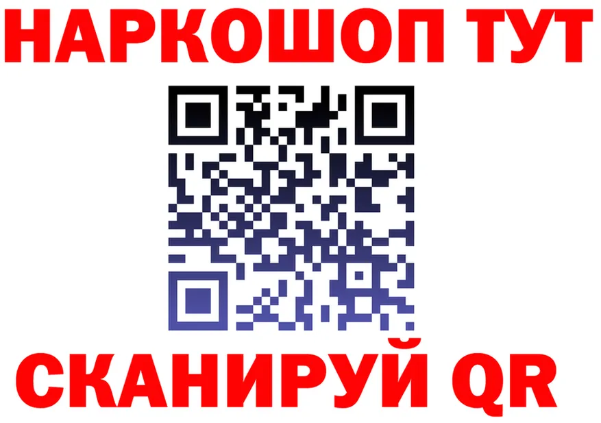 КЕТАМИН VHQ ссылка это MEGA Железногорск