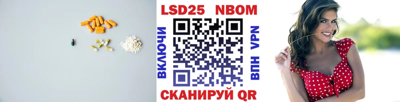 Лсд 25 экстази кислота  что такое наркотик  Железногорск 