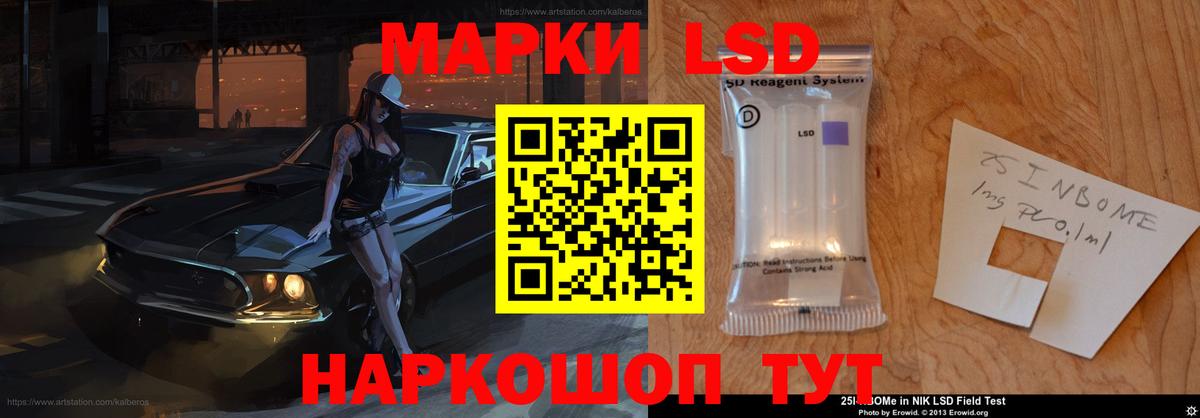 LSD-25 экстази ecstasy  Железногорск  блэк спрут ссылка  ЛСД экстази кислота  ЛСД экстази 