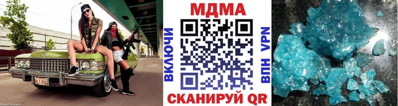 MEGA   Железногорск  MDMA crystal 