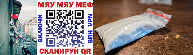 гидра tor  Железногорск  Меф кристаллы 
