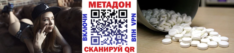 гидра онион  Железногорск  Метадон мёд 