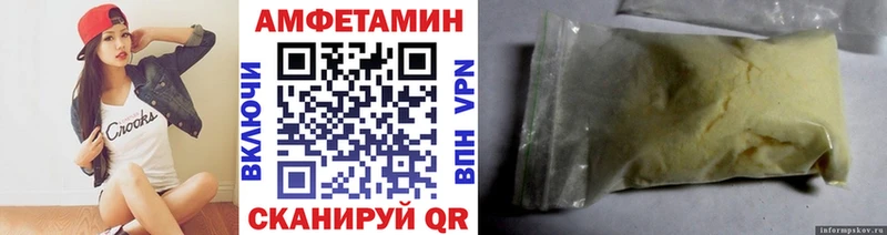 Первитин Декстрометамфетамин 99.9%  Железногорск 