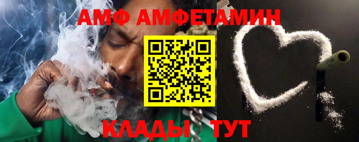 Первитин мет  Железногорск 