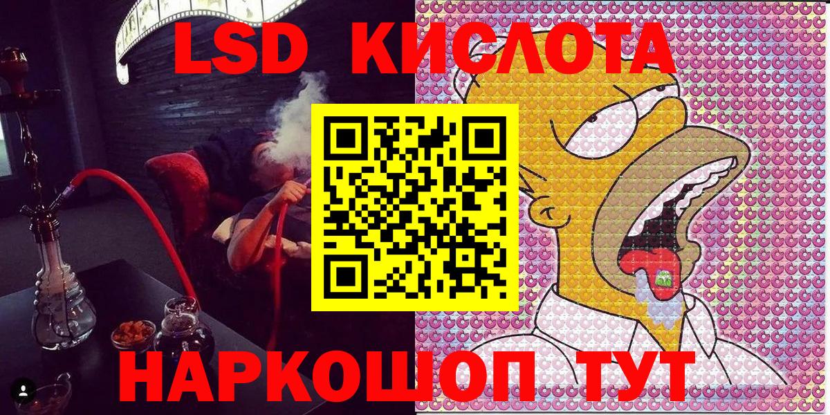 Наркотические марки 1500мкг Железногорск