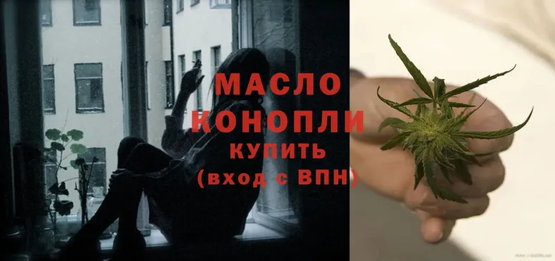 ТГК концентрат  Железногорск 