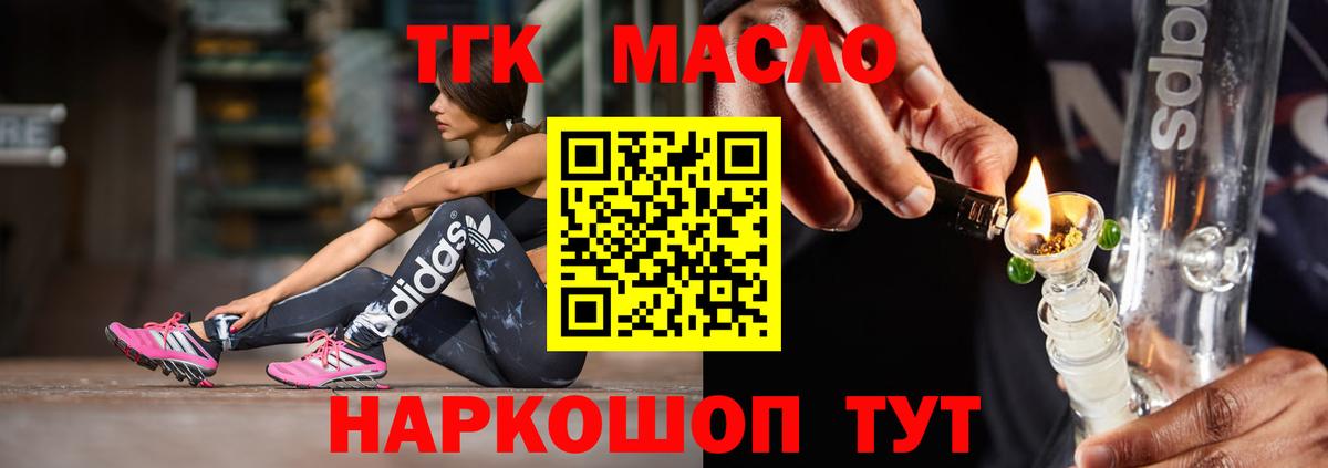 Дистиллят ТГК концентрат Железногорск